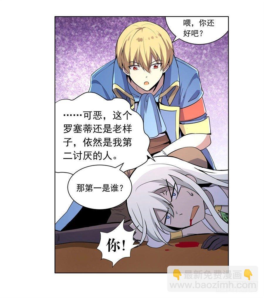 第四十五话30