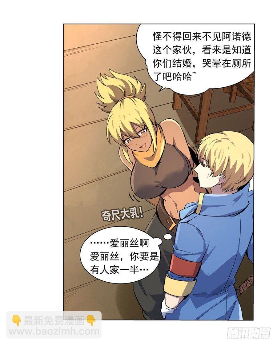 第四十五话33