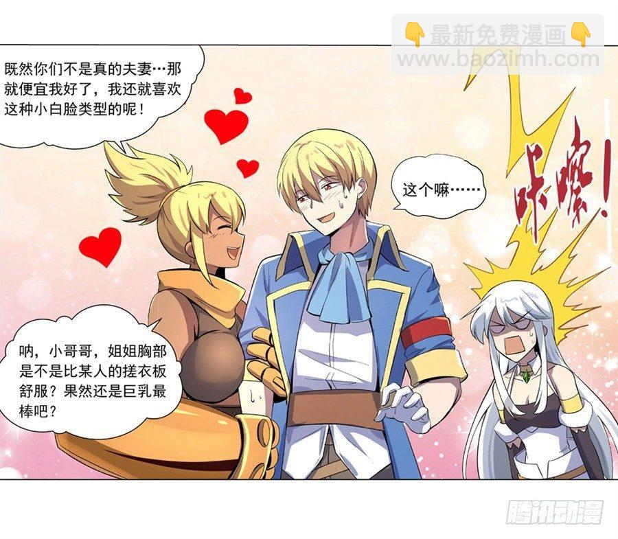 第四十五话36