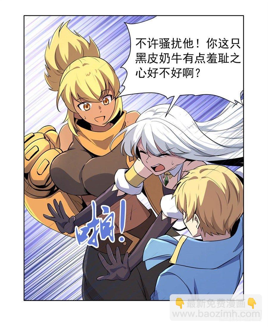 第四十五话37