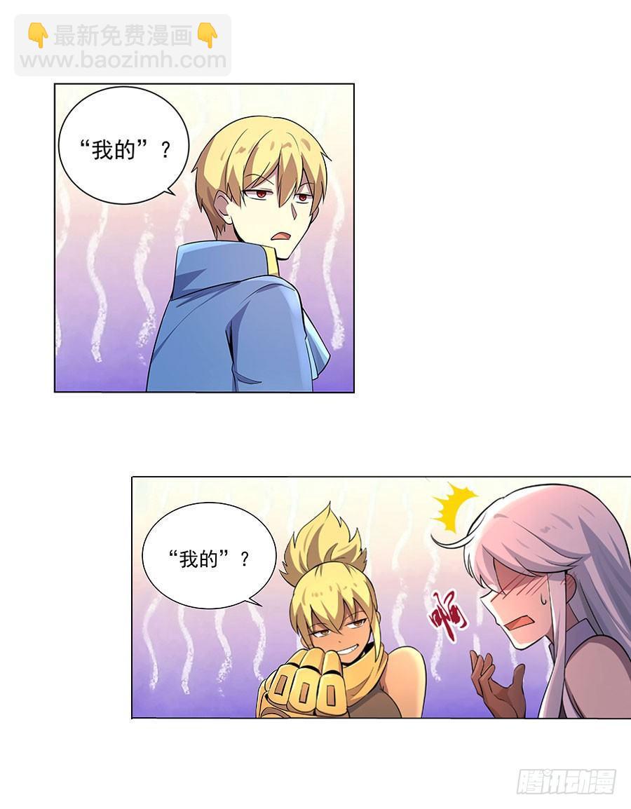 第四十五话39