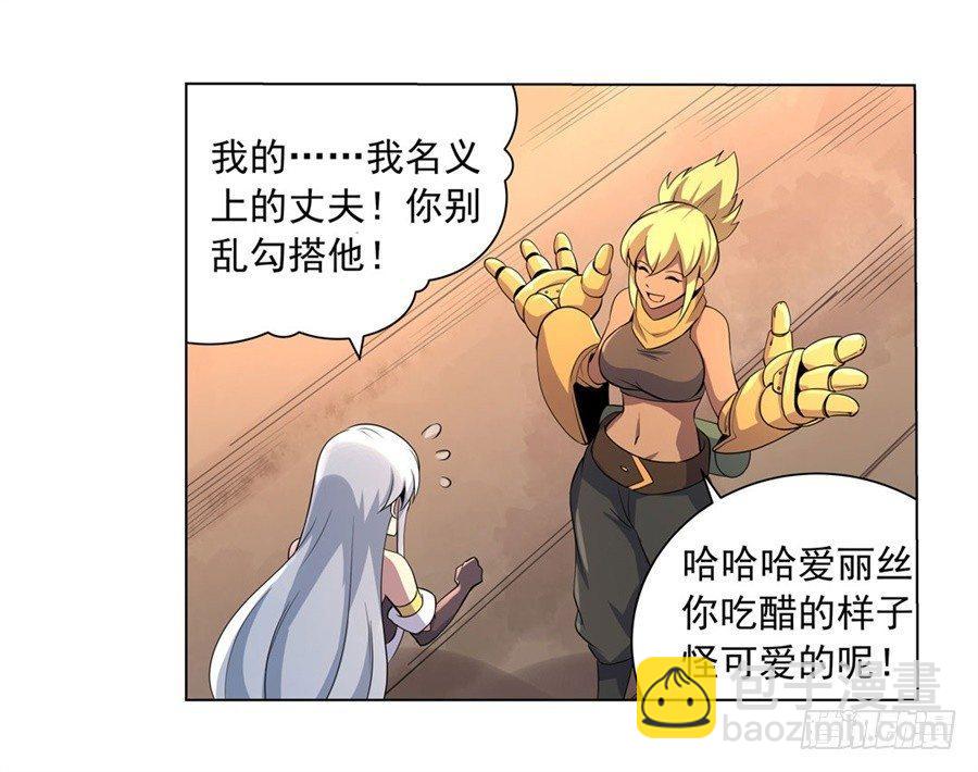第四十五话40