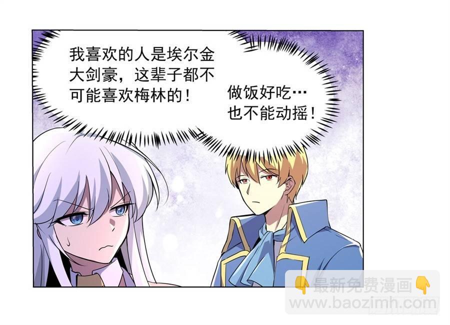 第四十五话41