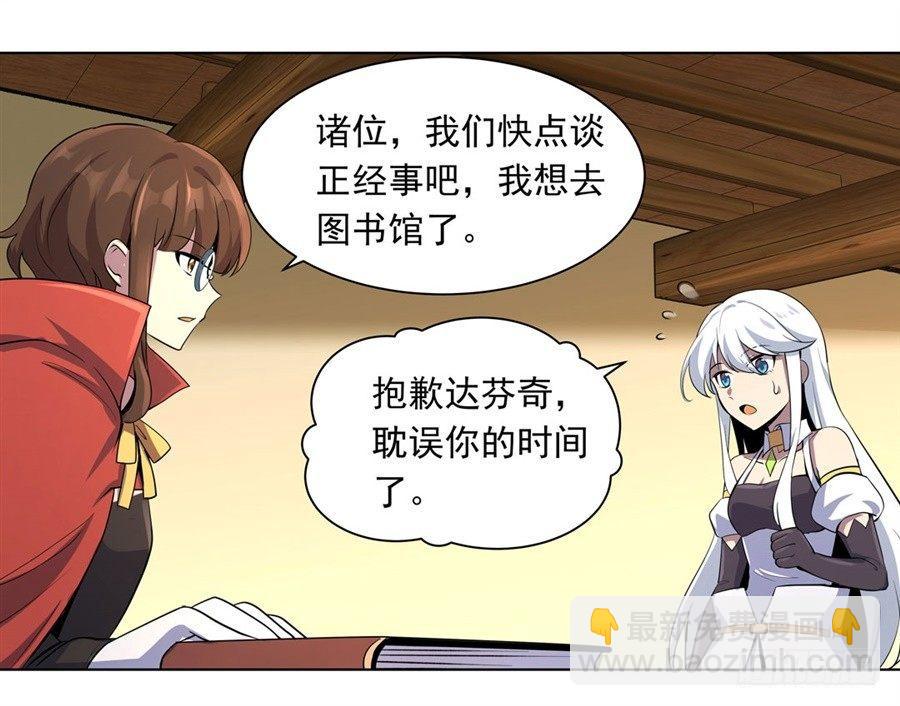 第四十五话43