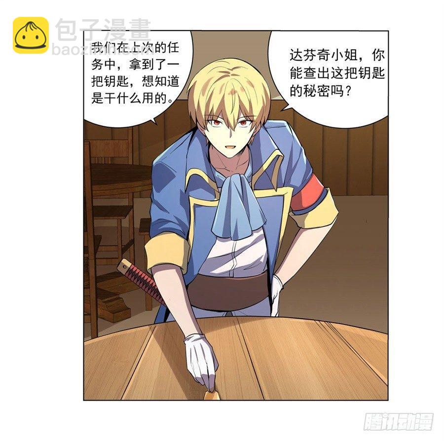 第四十五话45