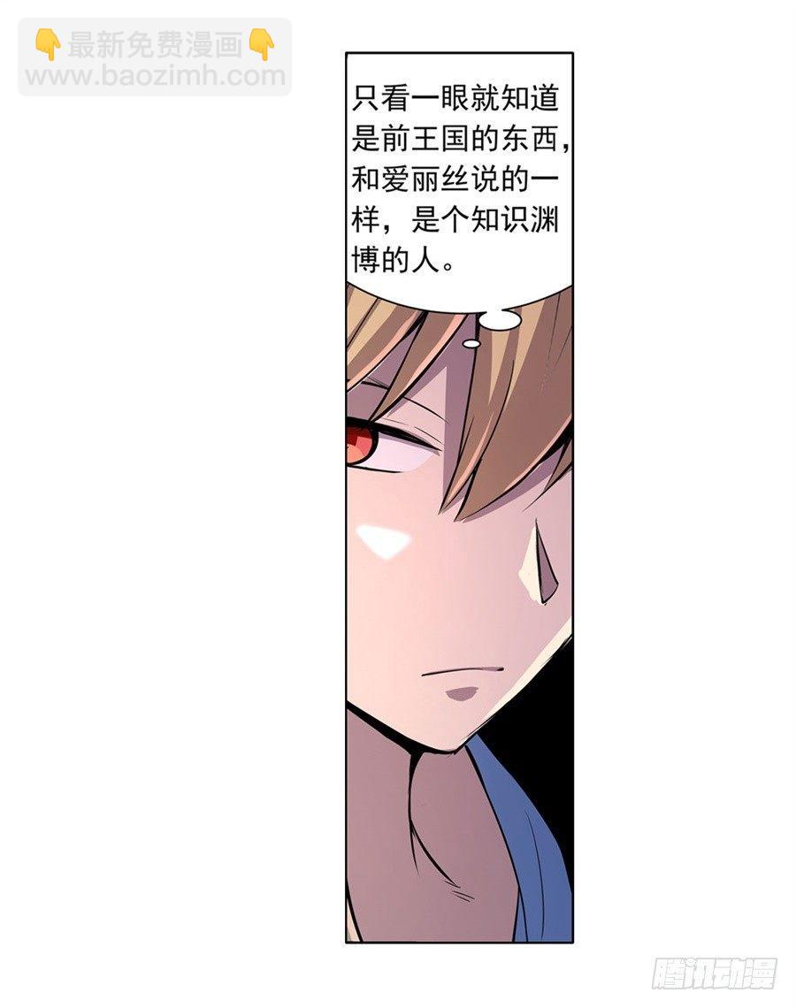 第四十五话49