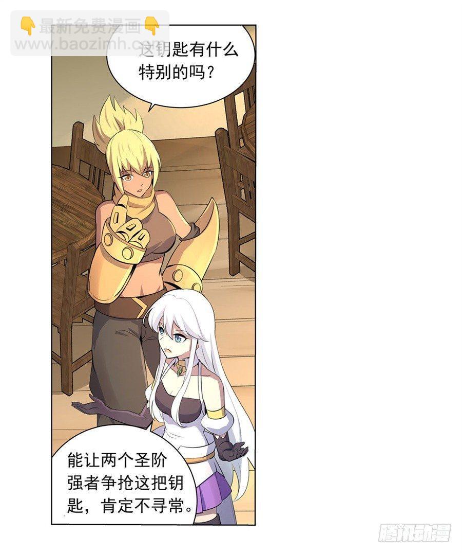 第四十五话51