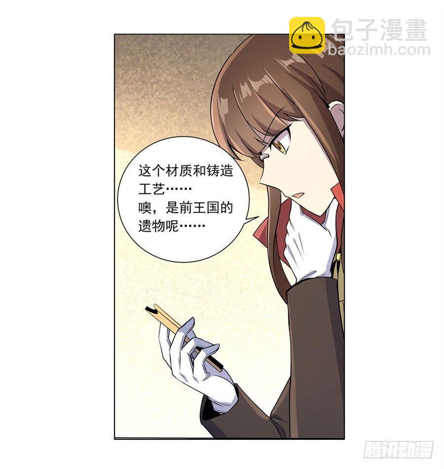 第四十五话52