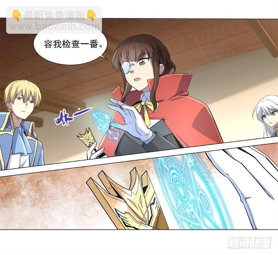 第四十五话54
