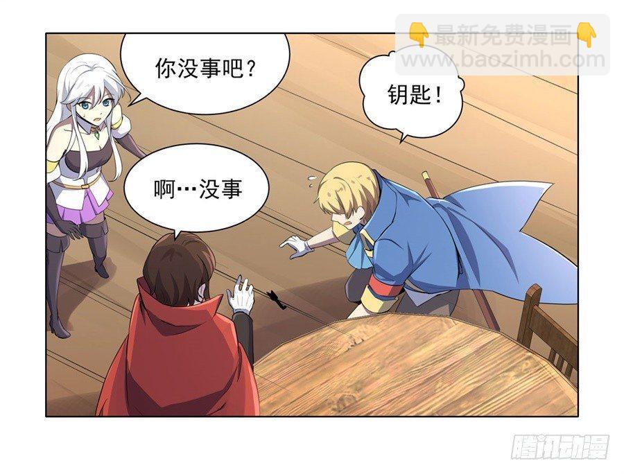 第四十五话57