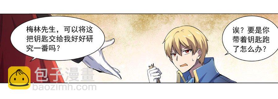 第四十五话60