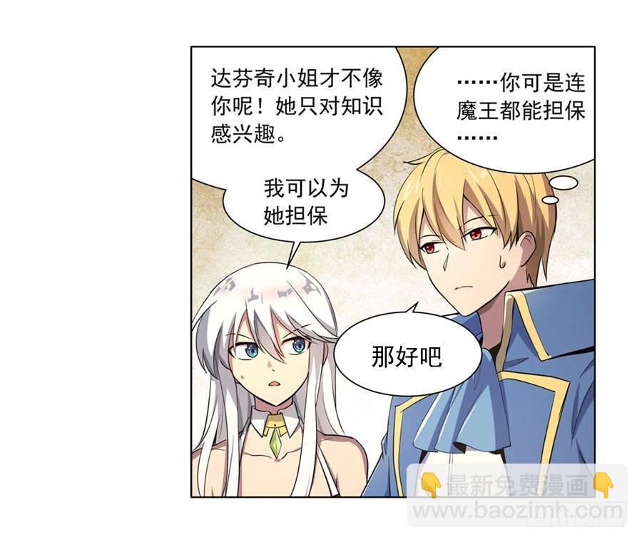 第四十五话61