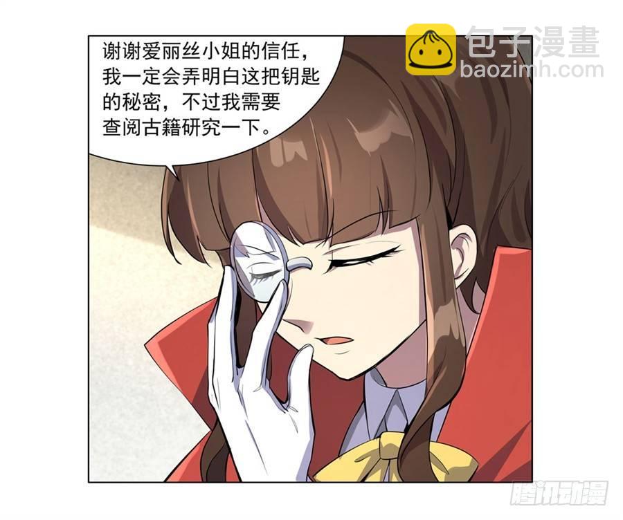 第四十五话62
