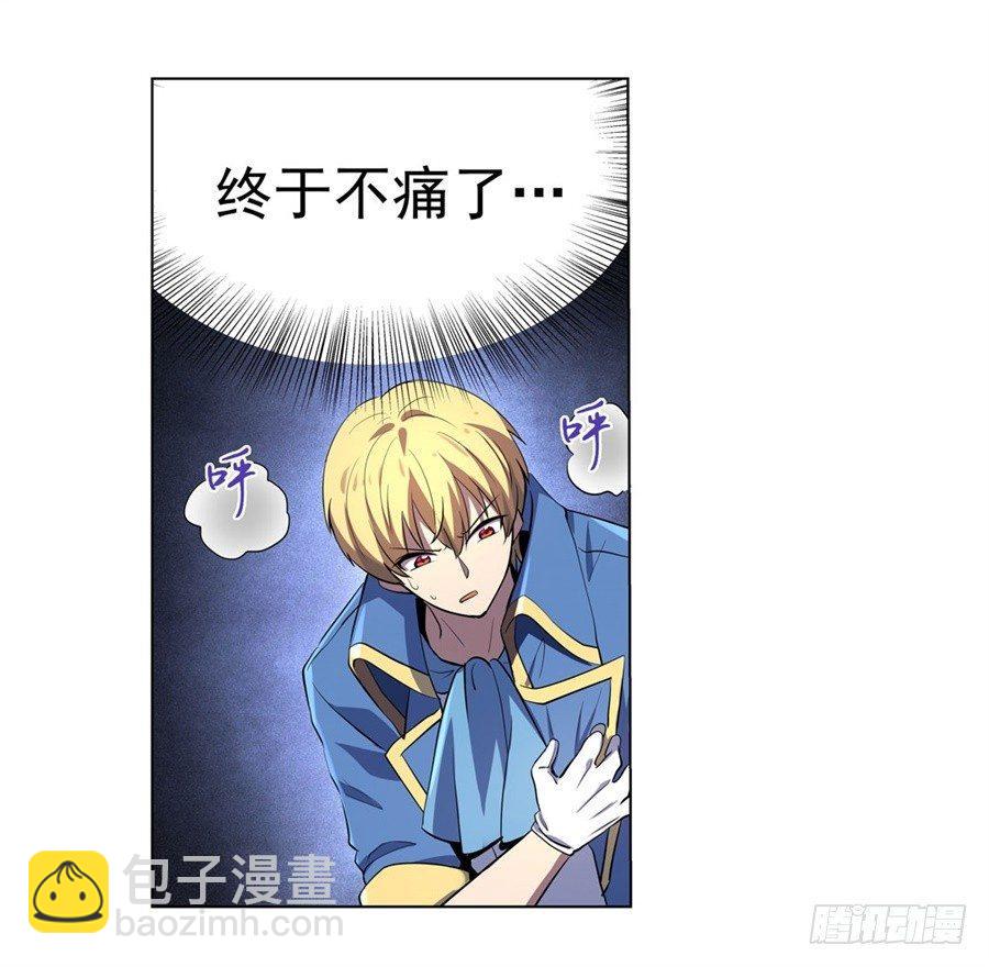 第四十五话8