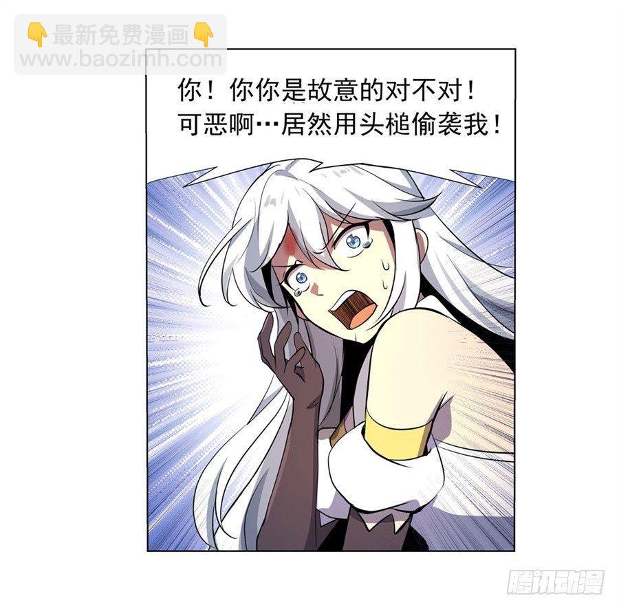 第四十五话9