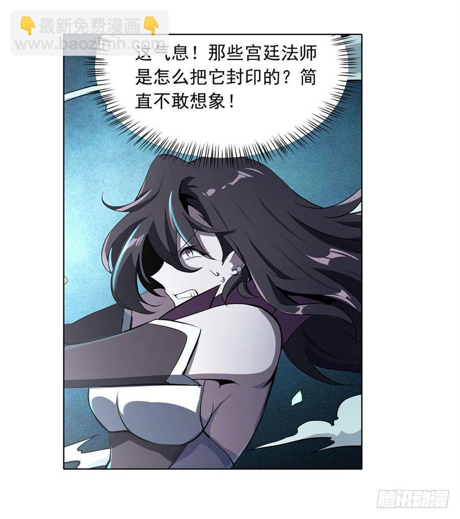 第四十六话20