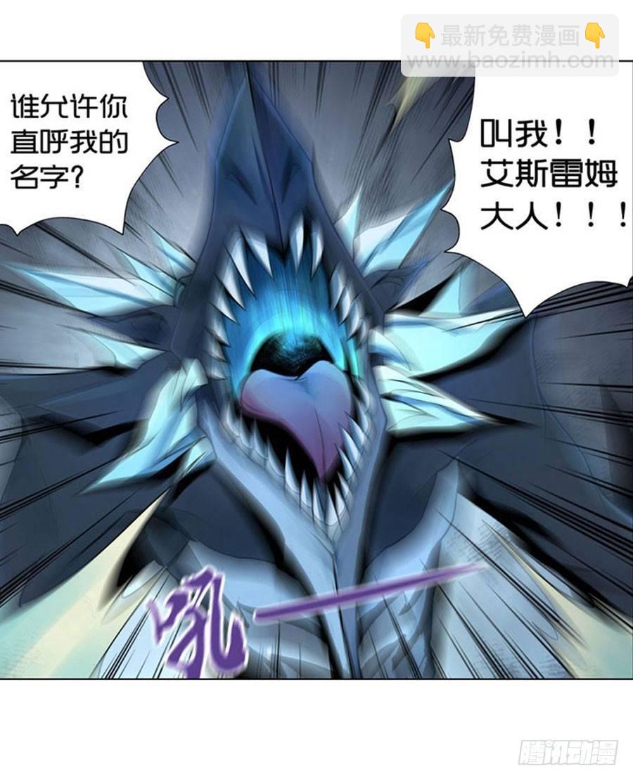 第四十六话26