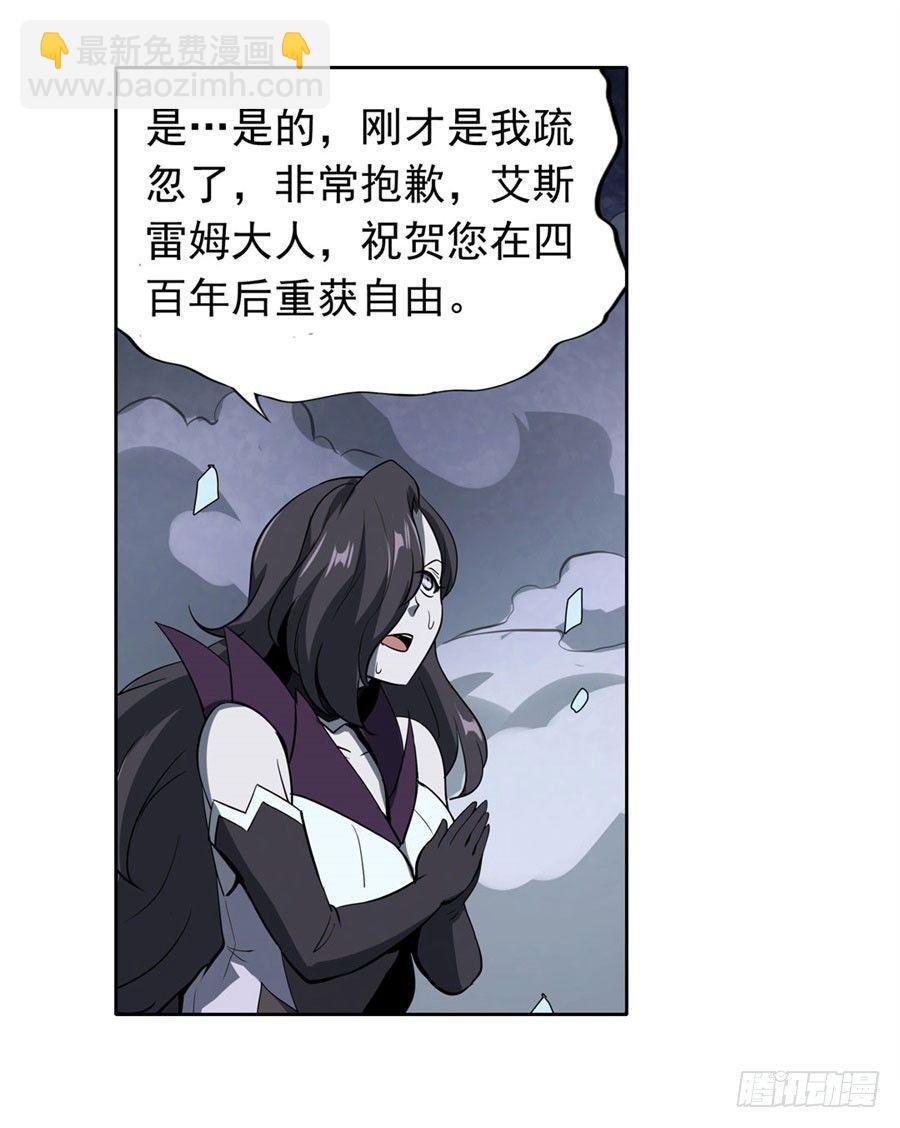 第四十六话28