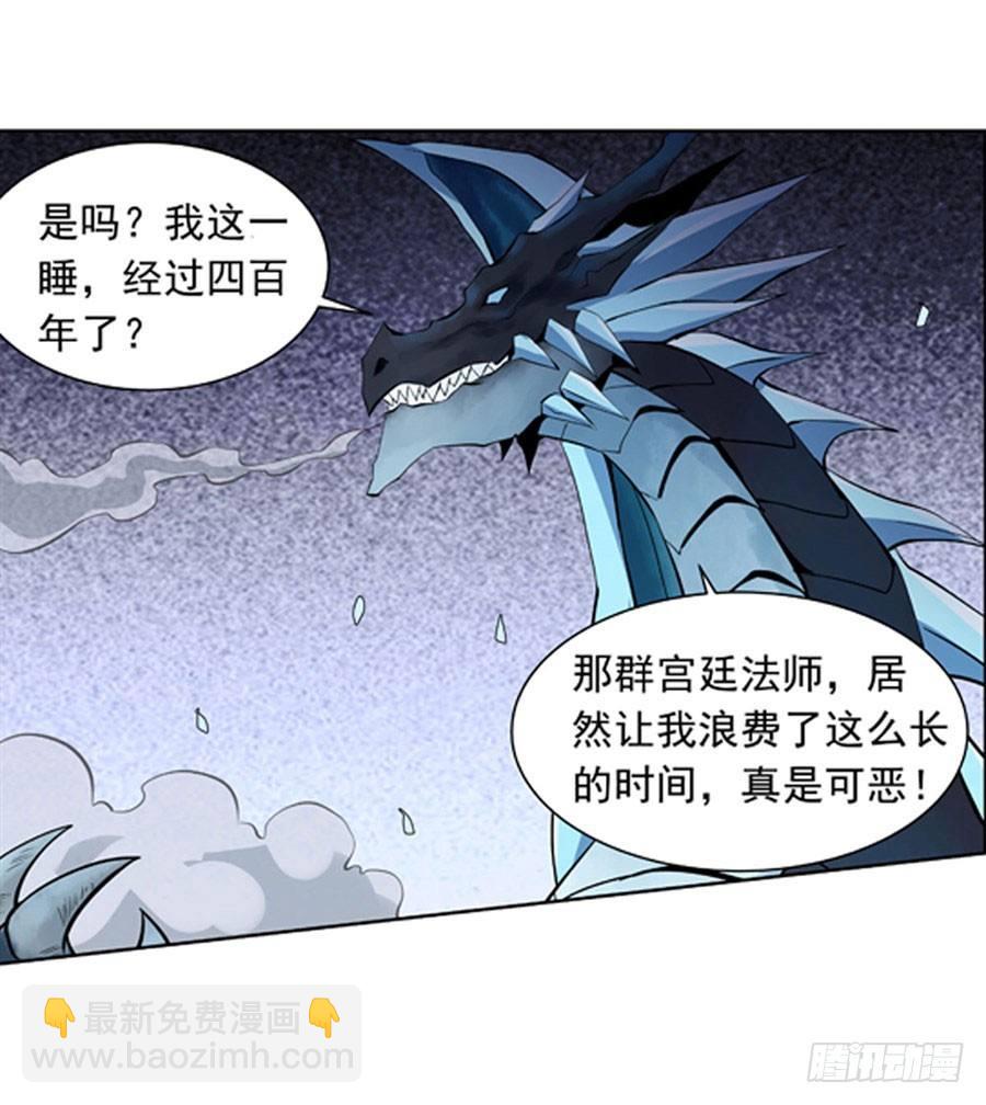 第四十六话29