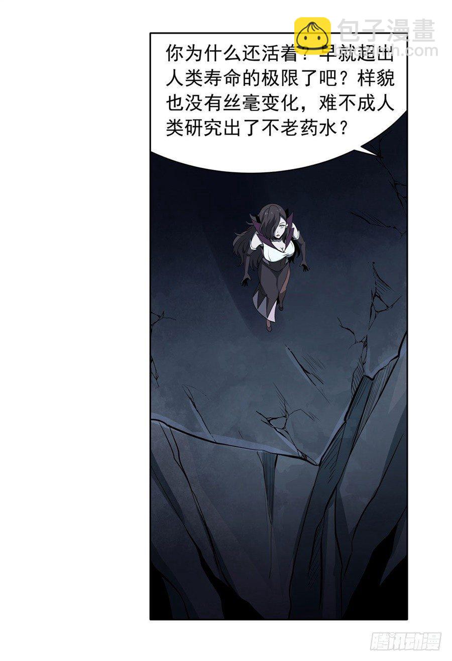 第四十六话31
