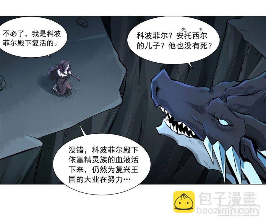 第四十六话33