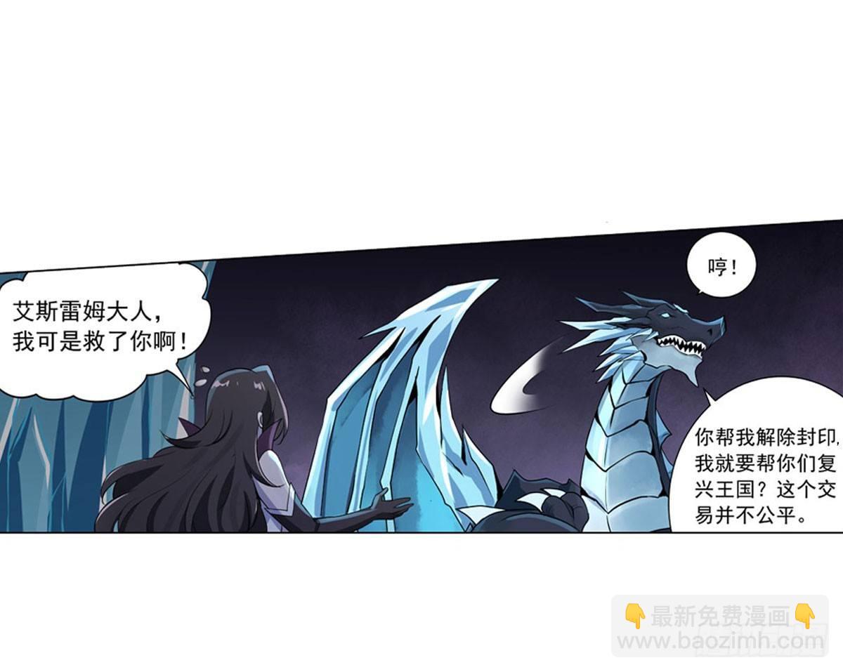 第四十六话36