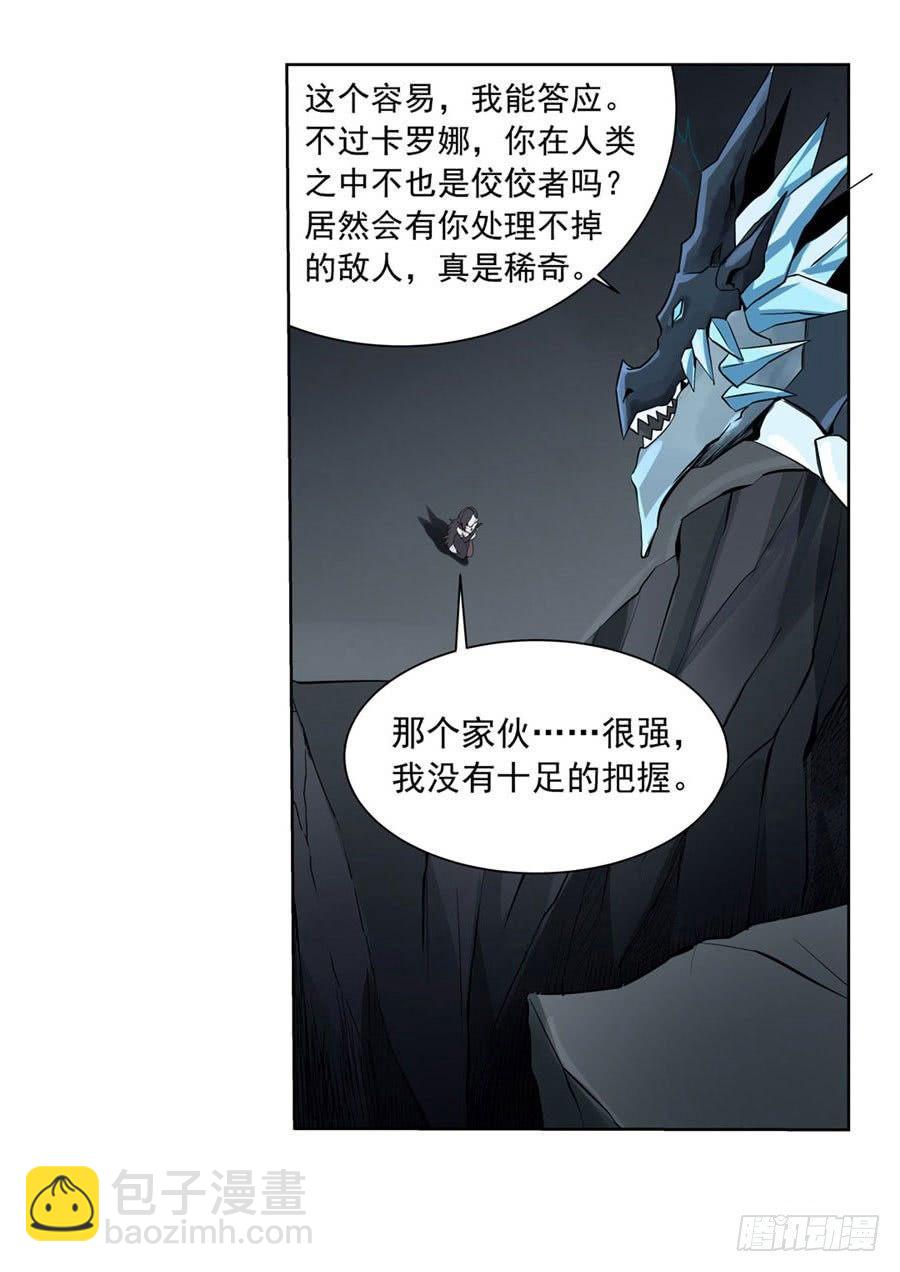 第四十六话39