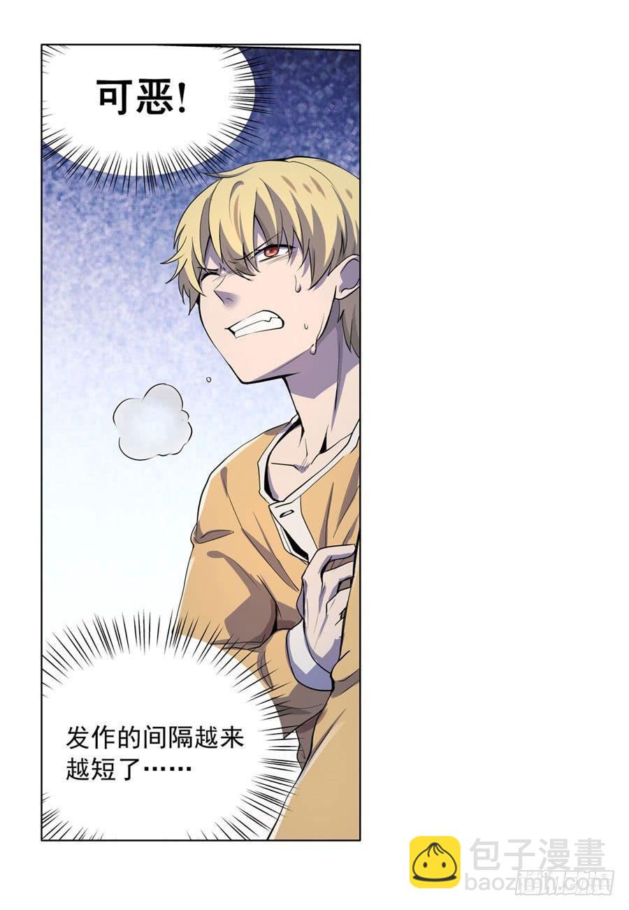 第四十六话46