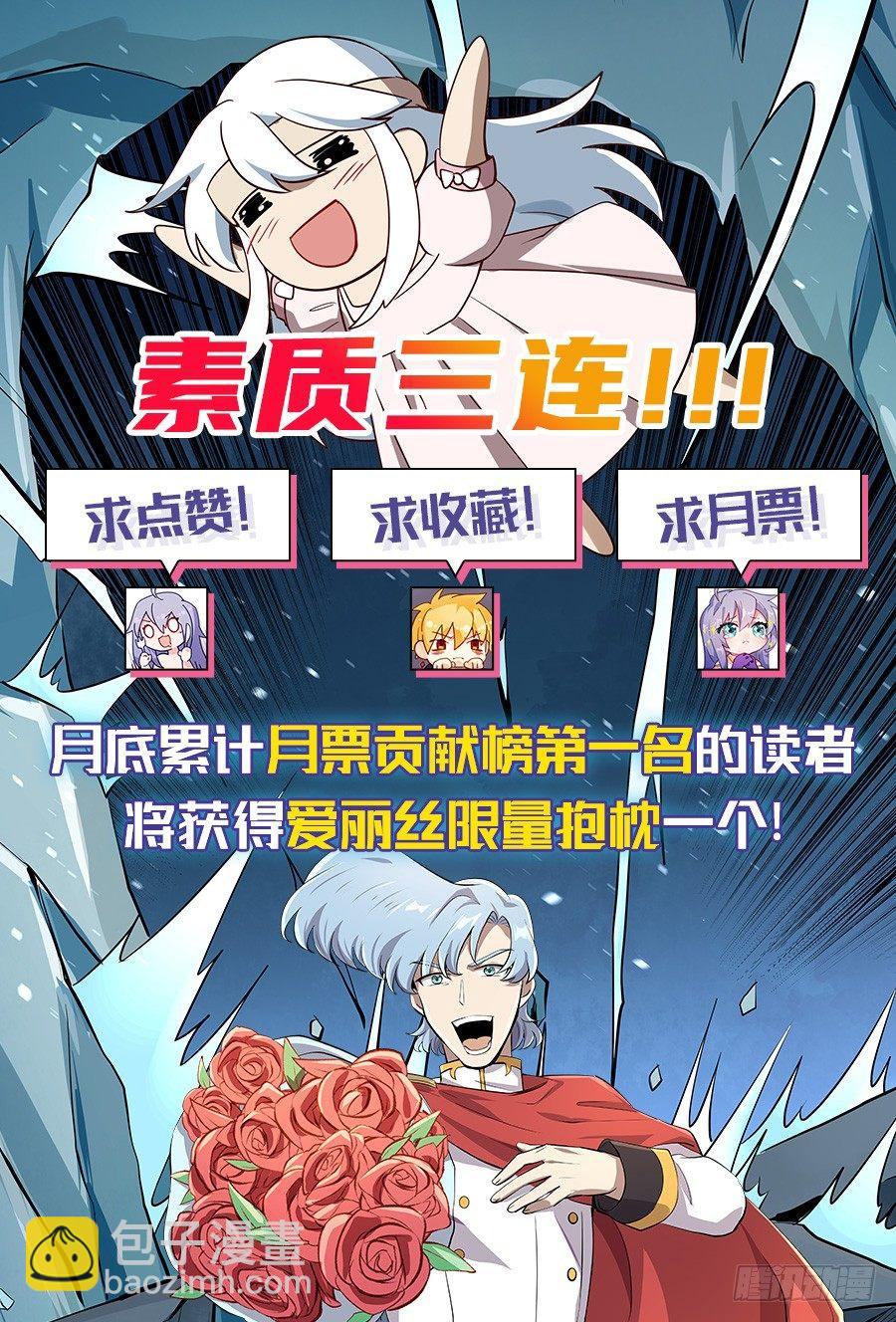 第四十六话54
