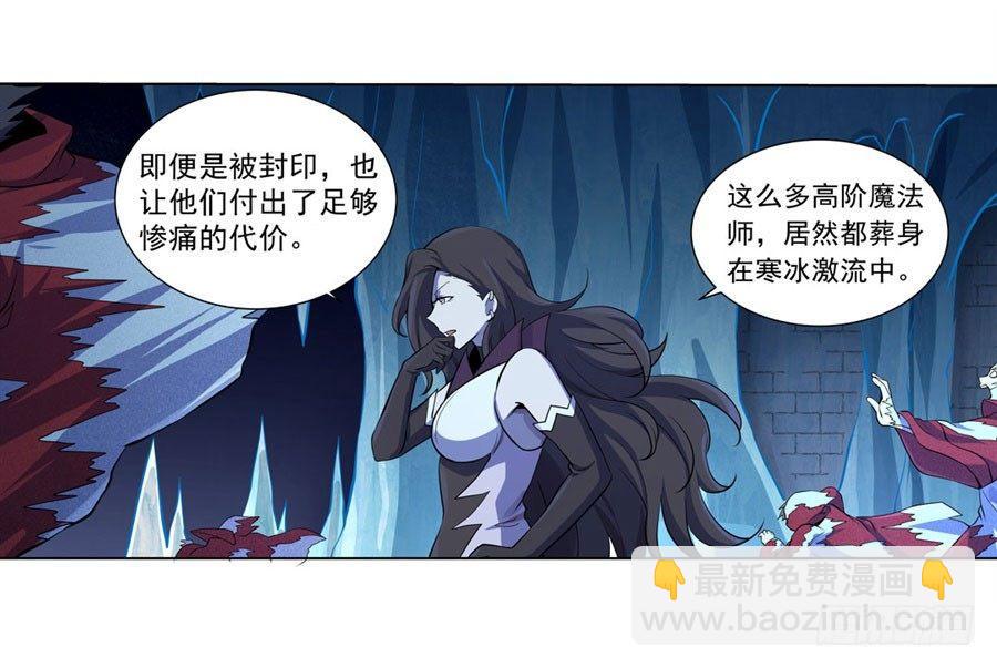 第四十六话8