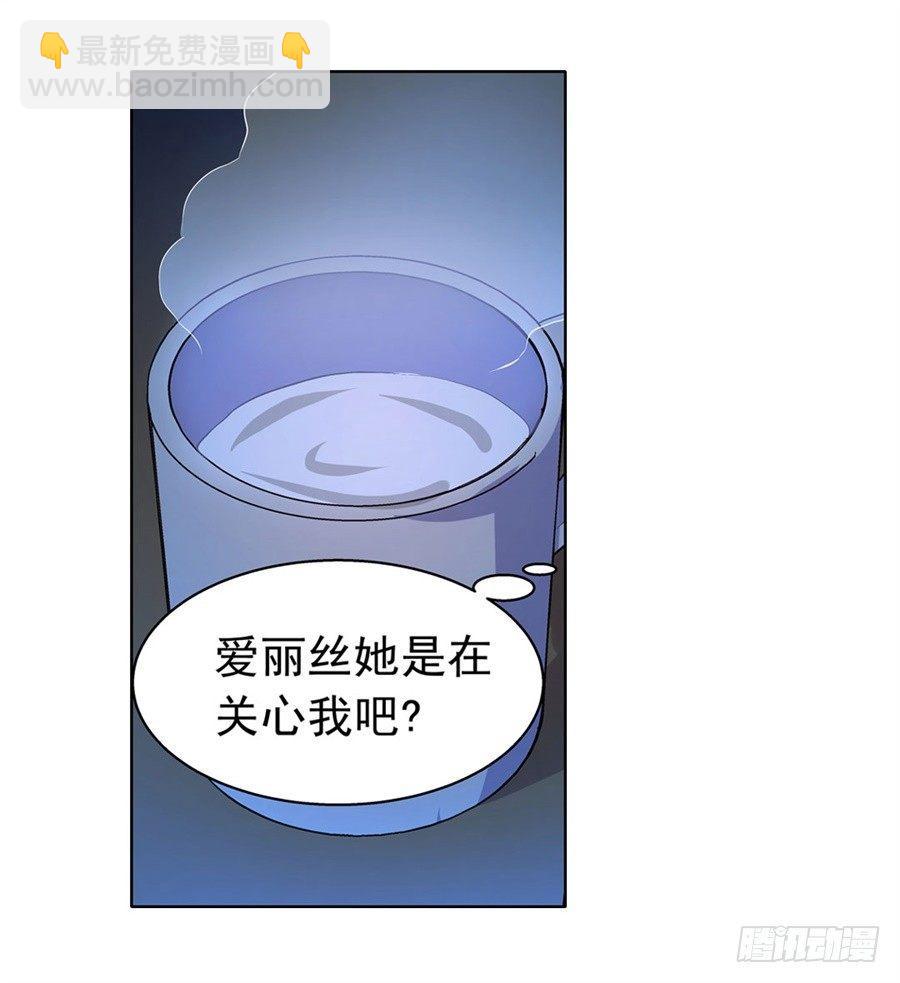 第四十七话35