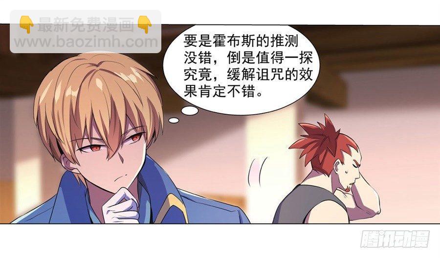 第四十八话33