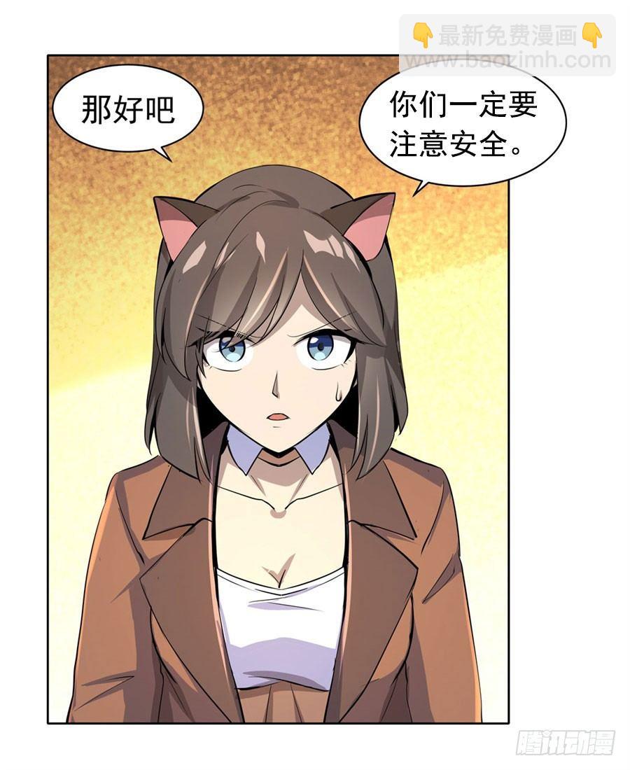 第四十八话38