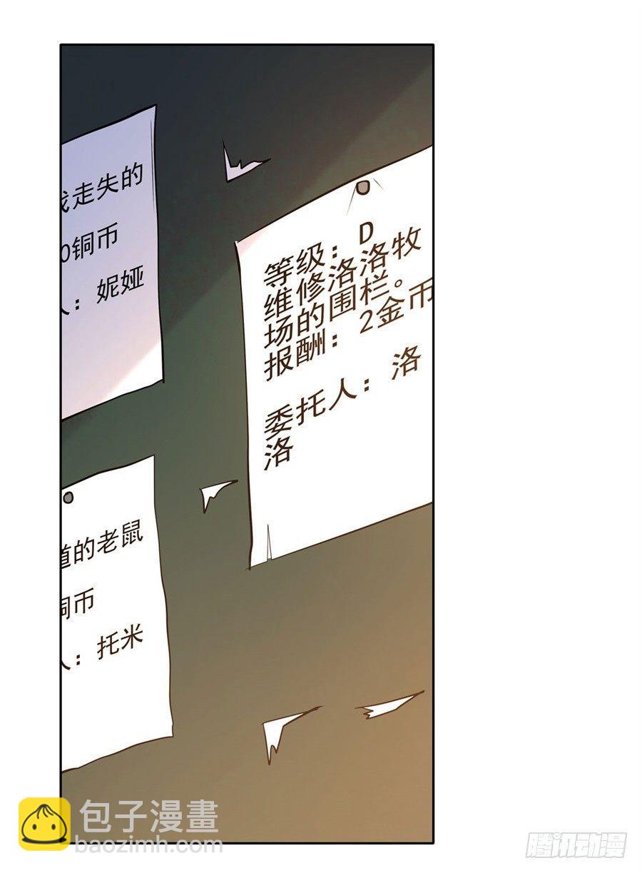 第四十八话8