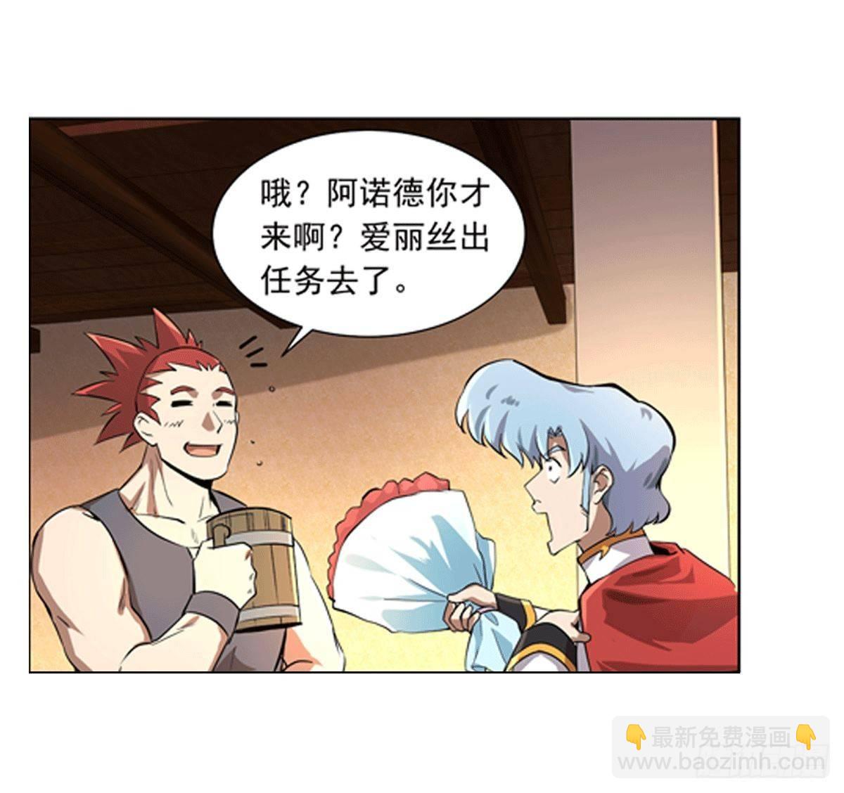 第四十九话6