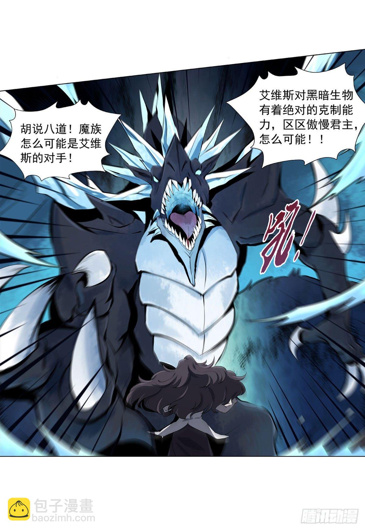 第五十话17