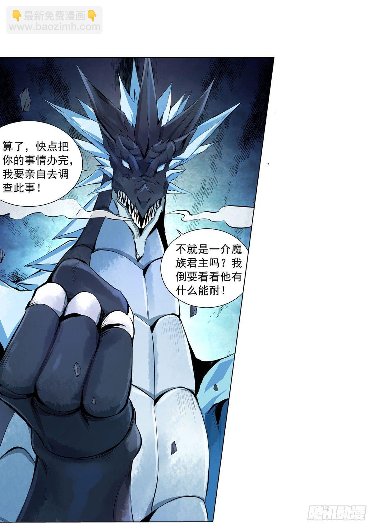 第五十话22