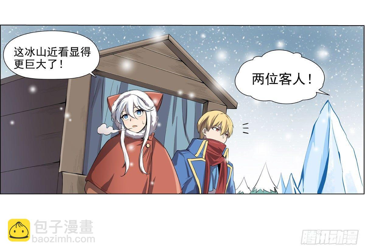 第五十话28