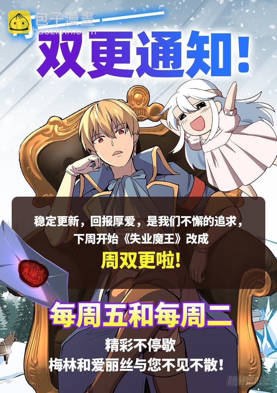 第五十话32