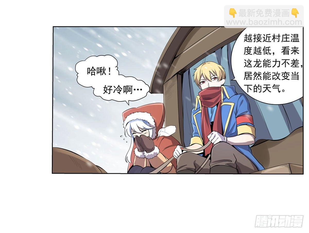 第五十话5