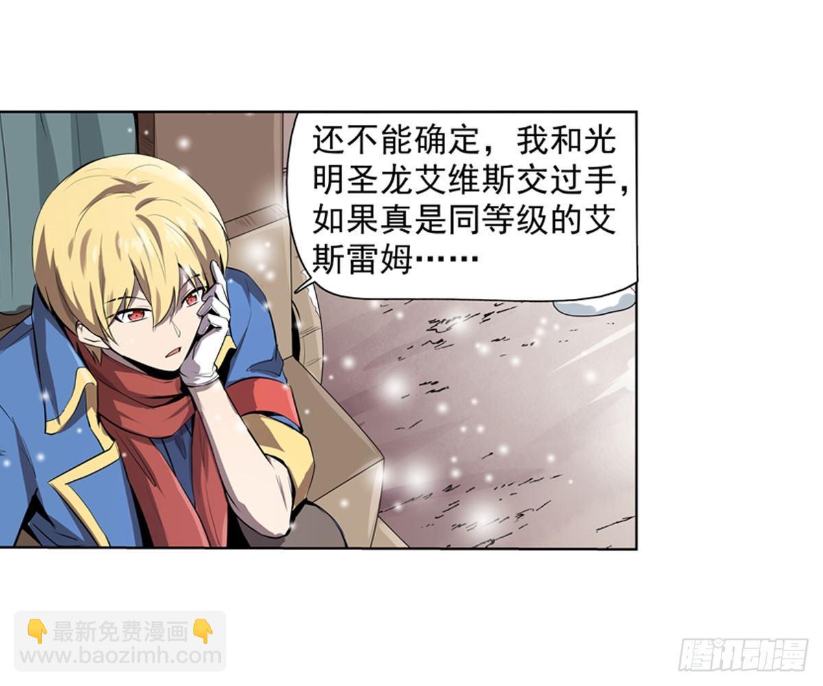 第五十话8