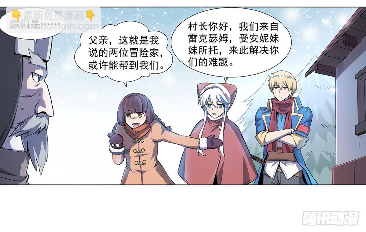 第五十一话16