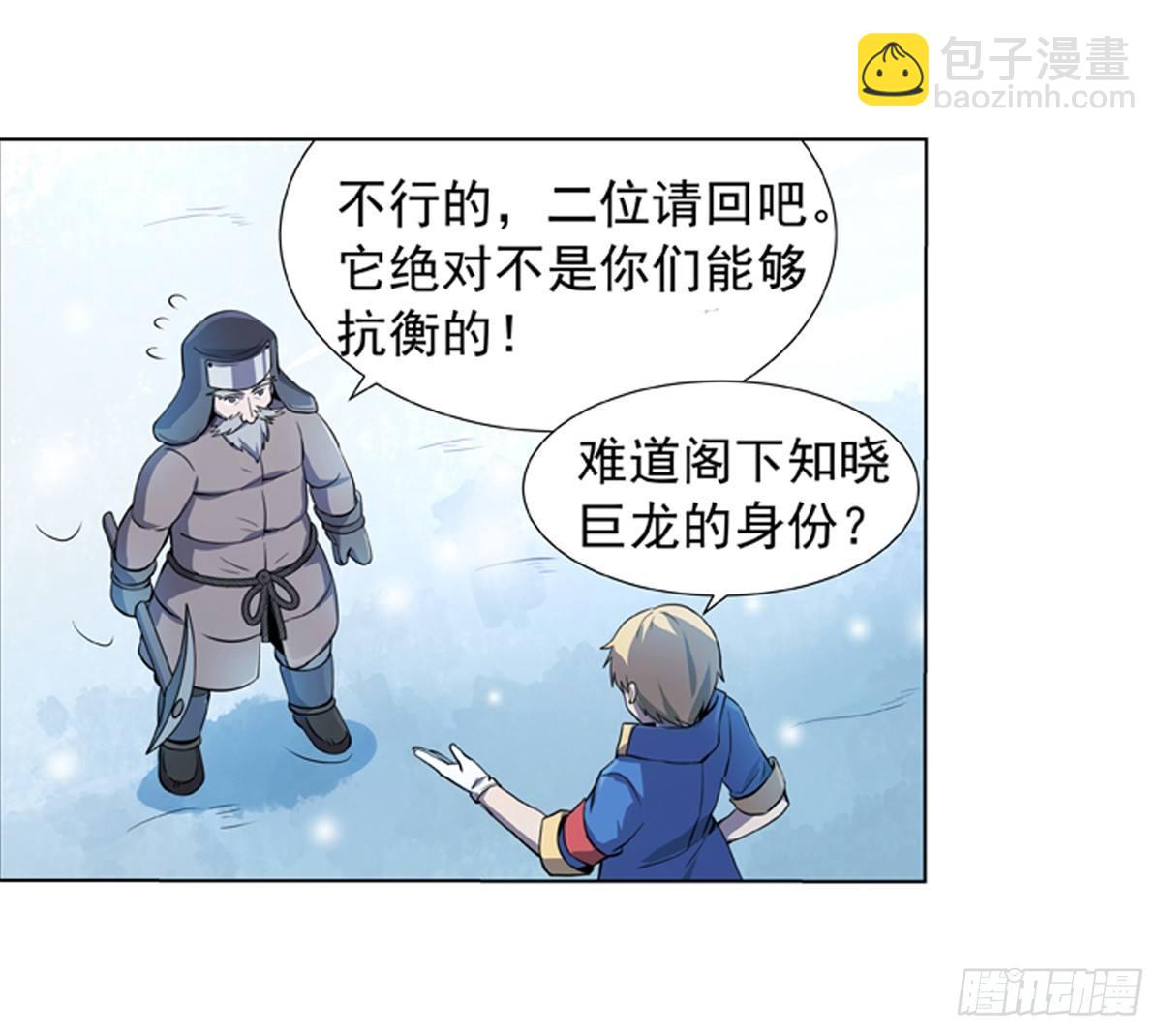 第五十一话17