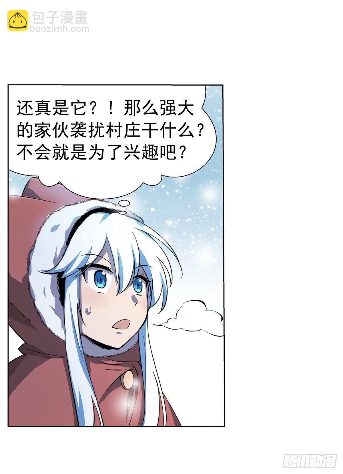 第五十一话19