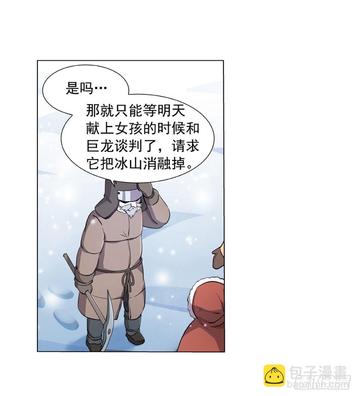第五十一话24