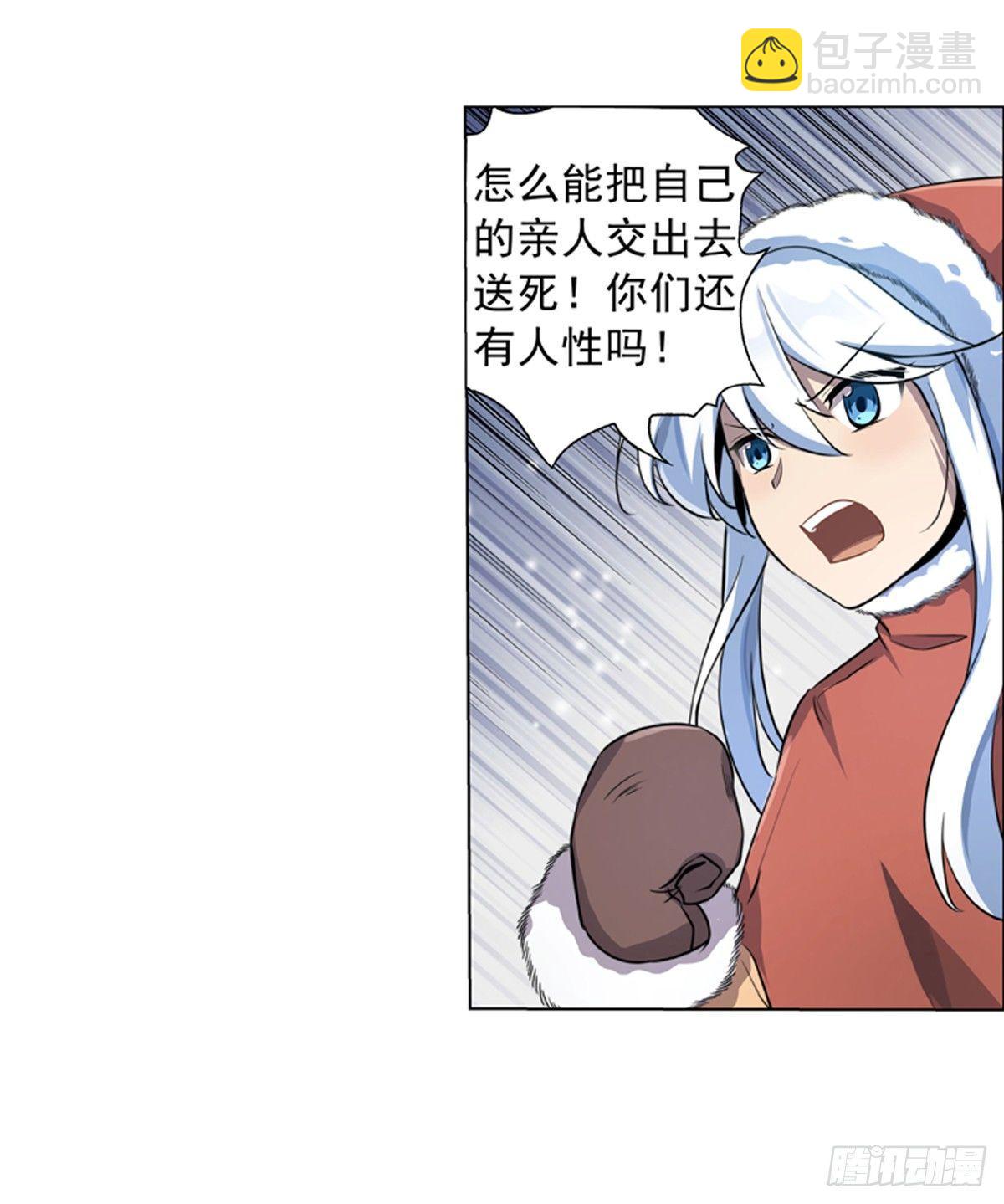 第五十一话26