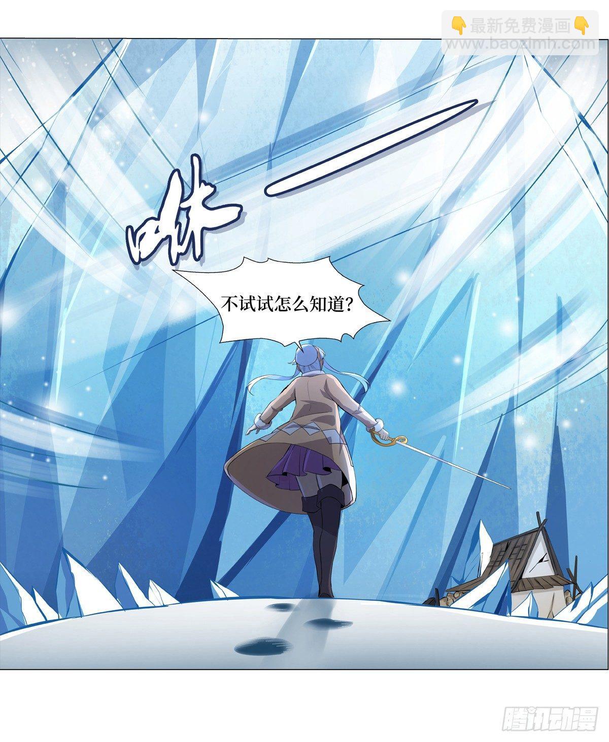 第五十一话33