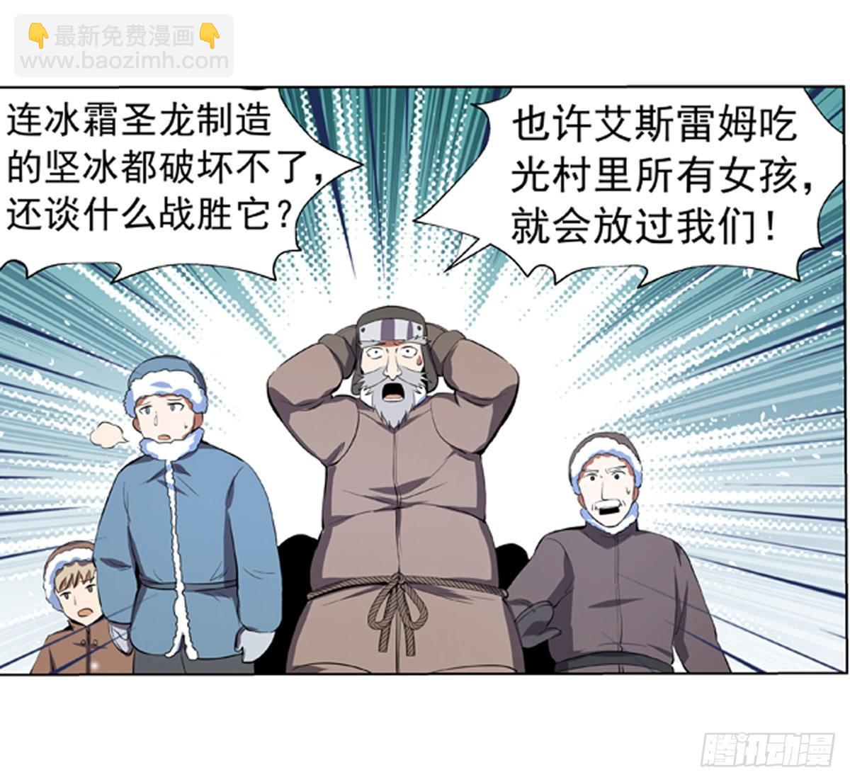 第五十二话10