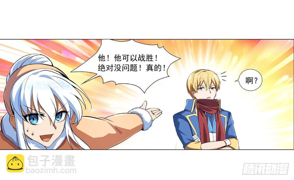 第五十二话13