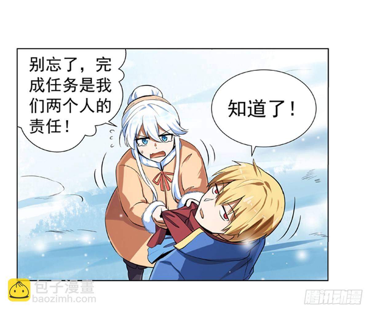 第五十二话14